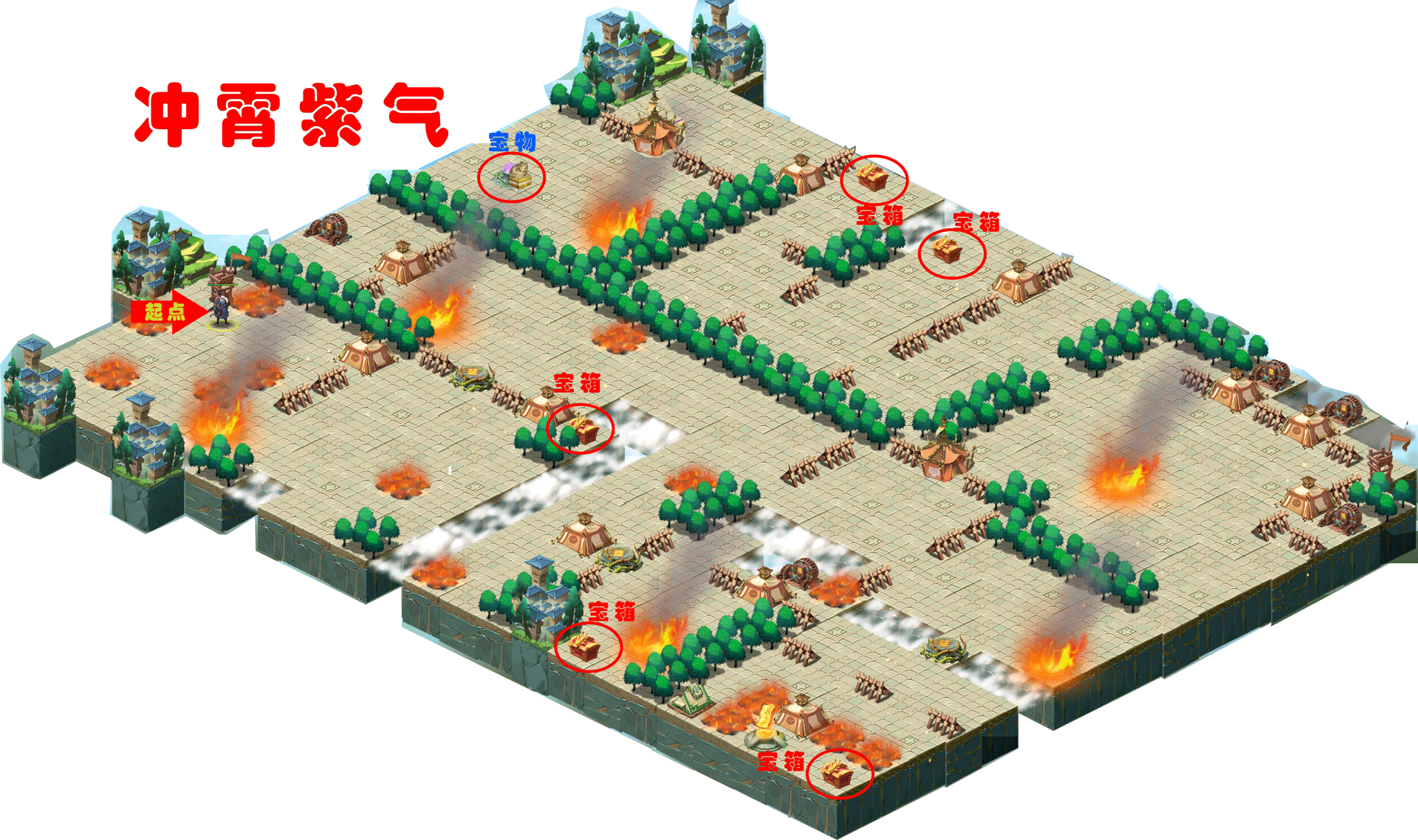 攻略丨时空外传合集_普通4【冲霄紫气】通关攻略