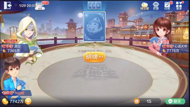 开局222的天牌因为炸弹小被灭