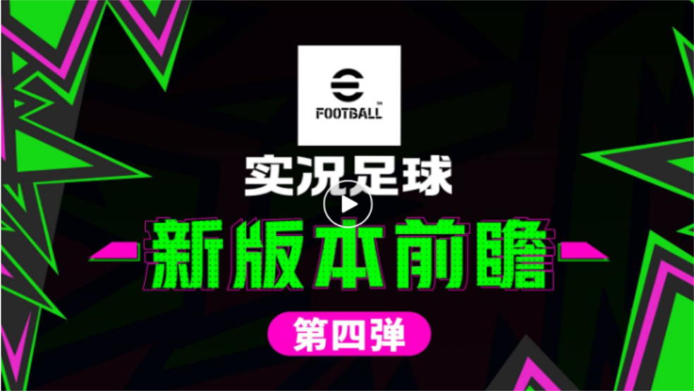 海量巨星授权，夏窗转会数据更新！