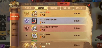 蚁族崛起：平民玩家先将清边打好配合英雄集中打爆发