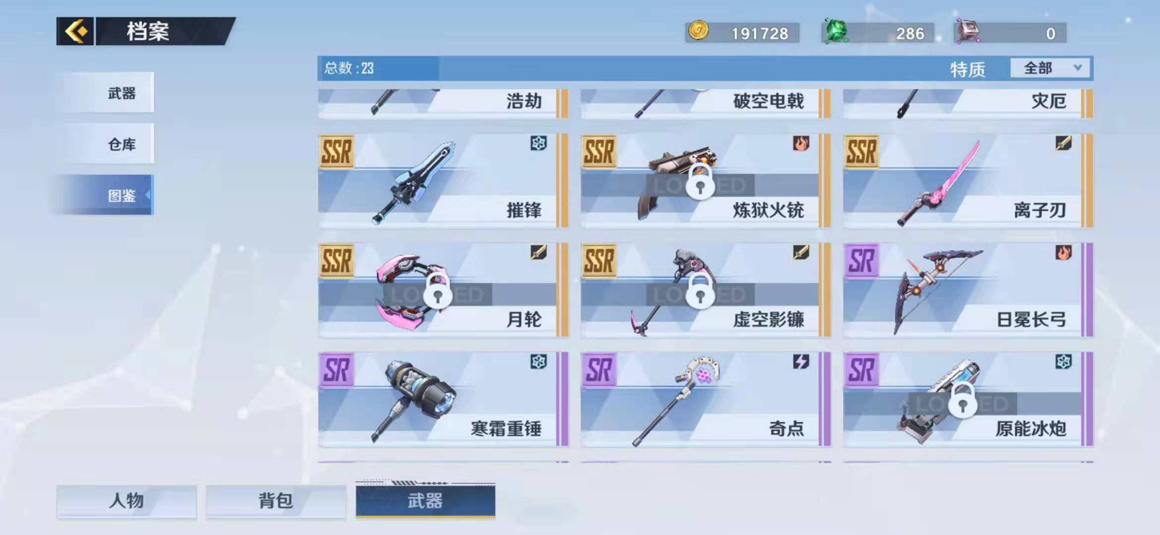 幻塔：入坑太晚怕跟不上？武器思路搭配详解