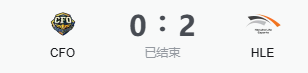 S15 HLE战胜CFO晋级8强 这款三国游戏邀你体验策略魅力