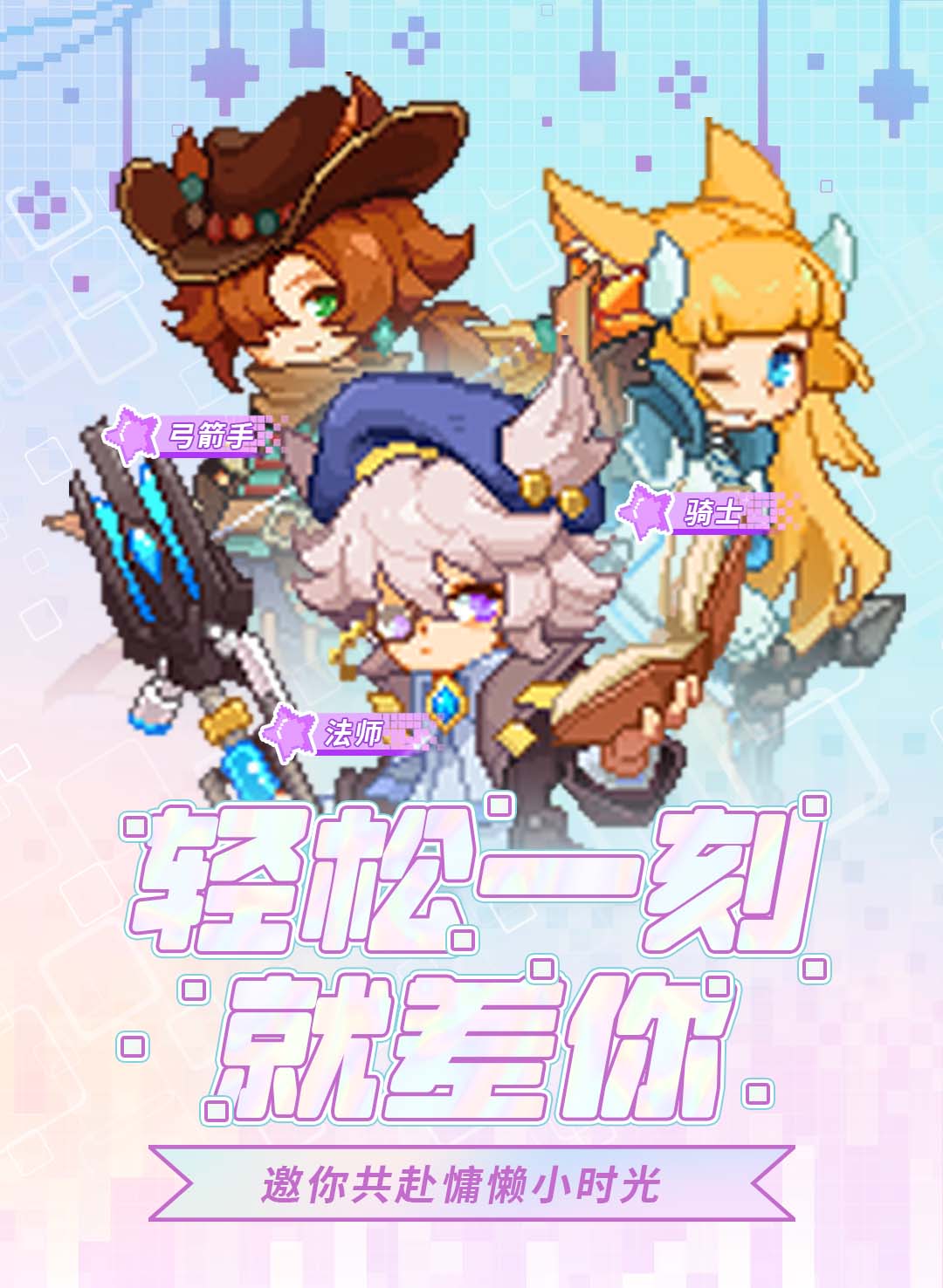 全平台公测最终定档6.10号