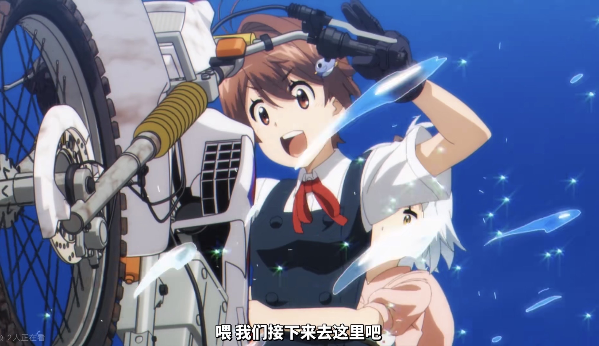 “暗影大人”公司新作——《末世二轮之旅》十月播出！末世+美少女+摩旅
