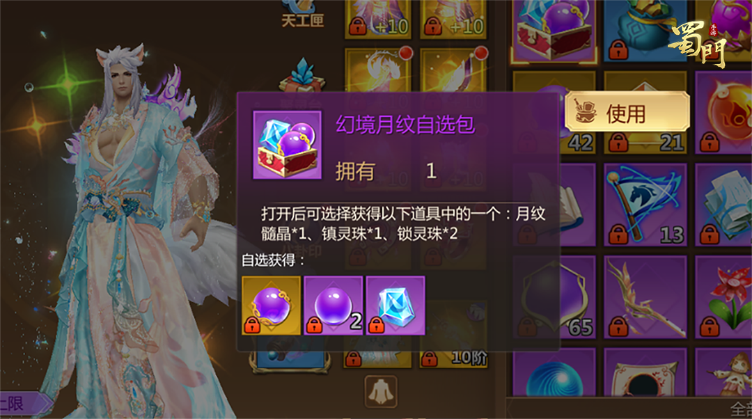 【版本回廊】新版本没说的秘密，玲珑幻境奖励能自选了！