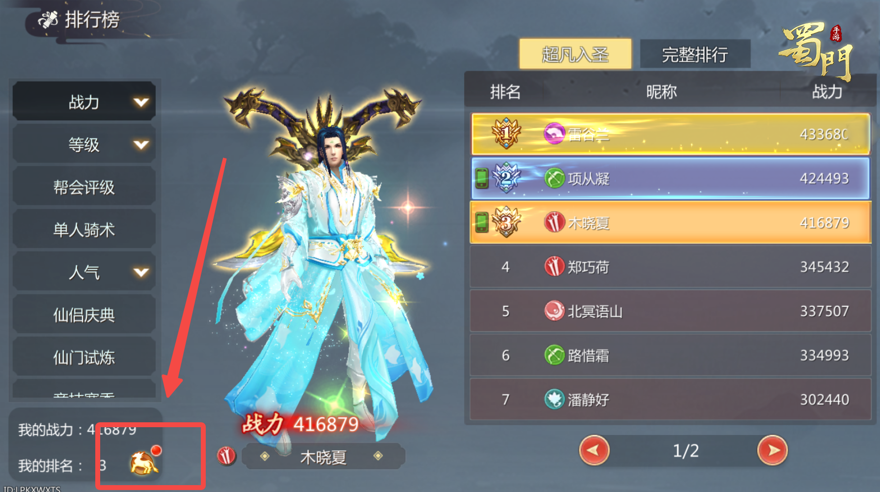 【版本爆料】听说在成都西郊蹦迪就有绑银红包领？