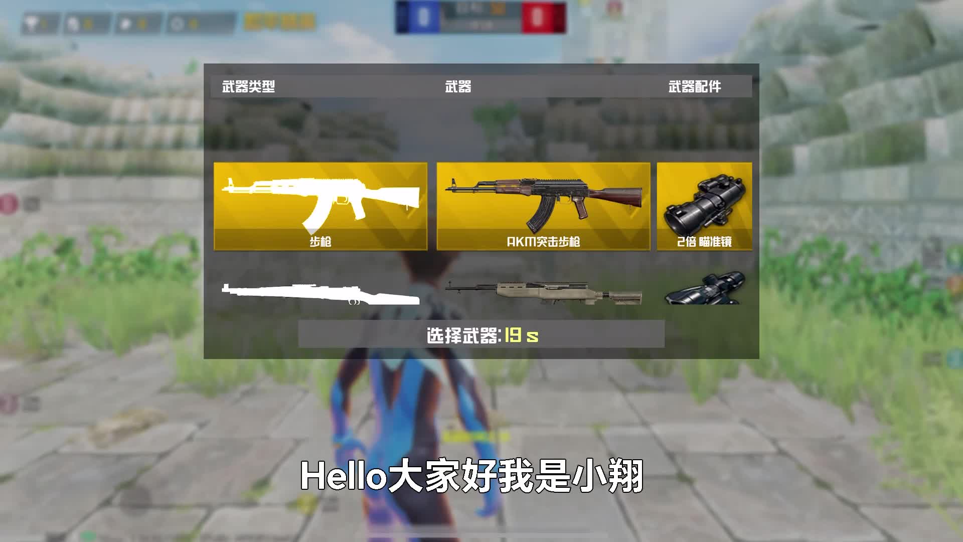 防守端无限换防与协防补位的动态平衡模型