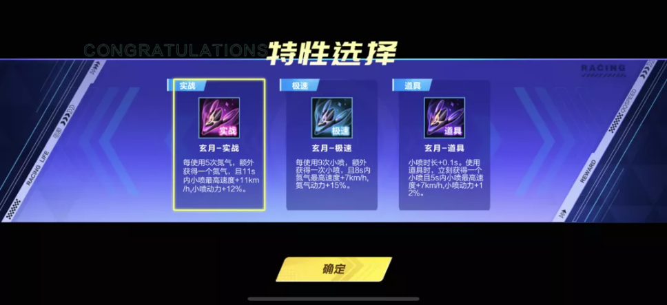 【已开奖】你觉得新车玄月哪条特性最强？