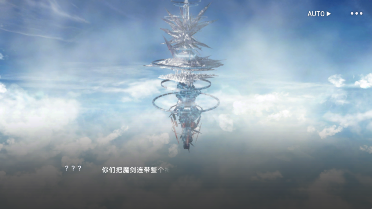 《溯回青空》——二次元奇幻游戏，神明与命运的回响