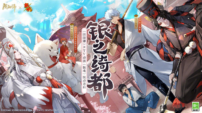 ☆限定联动活动正式开启☆