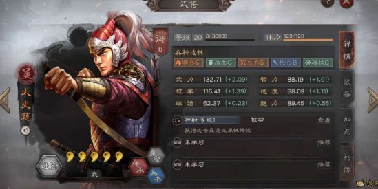 三国志·战略版：三国志战略版太史慈的另类阵容搭配