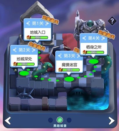 《光明冒险》的100种打开方式！第1种竟然是......密室逃脱？！