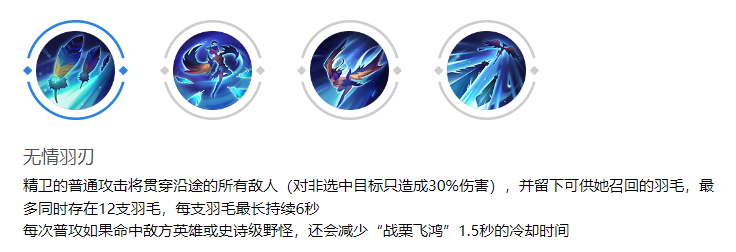 《曙光英雄》解析精卫技能机制与实战玩法，助你主宰瞬息万变的团战！