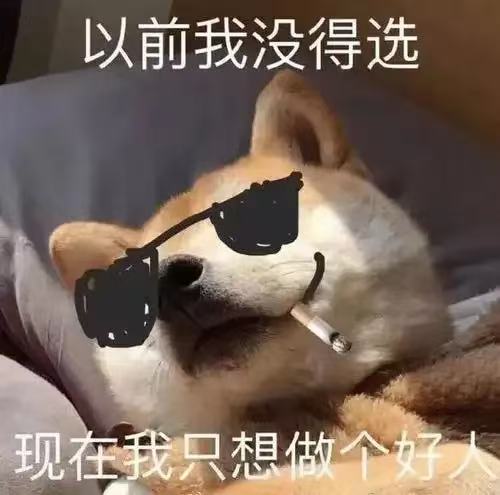 给刚进区的新人提几个开荒必看的坑，别踩！