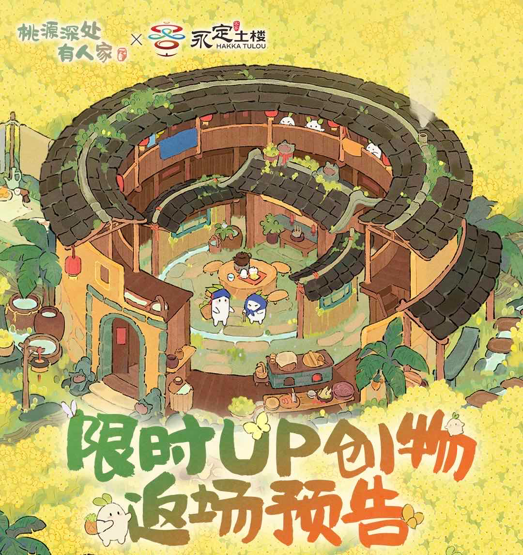 手游日报1113期：光遇复刻魔法季稻草人先祖；金铲铲之战玩法模式更新