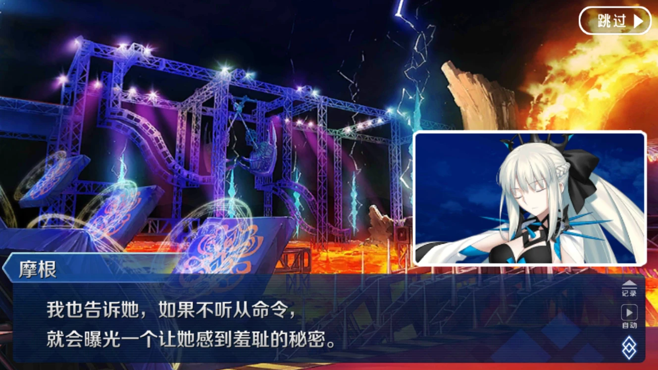 FGO摩根祭剧情评价:表面是妖布幕间,实则摩根售后 - 命运-冠位指定资讯-小米游戏中心