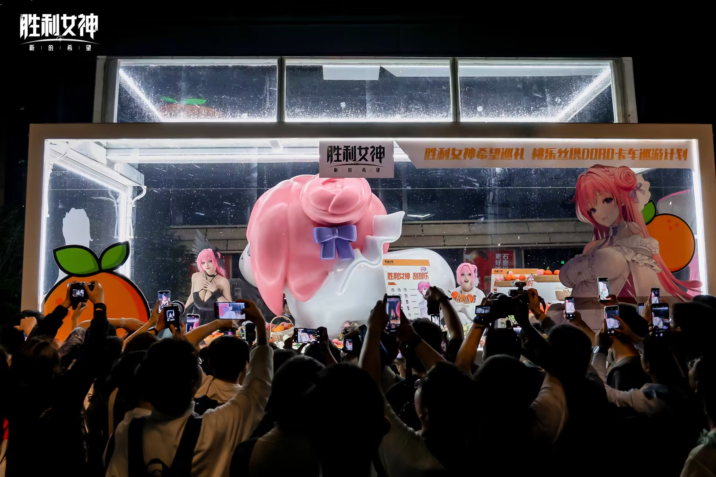 胜利女神希望巡礼✦巡礼日记✦