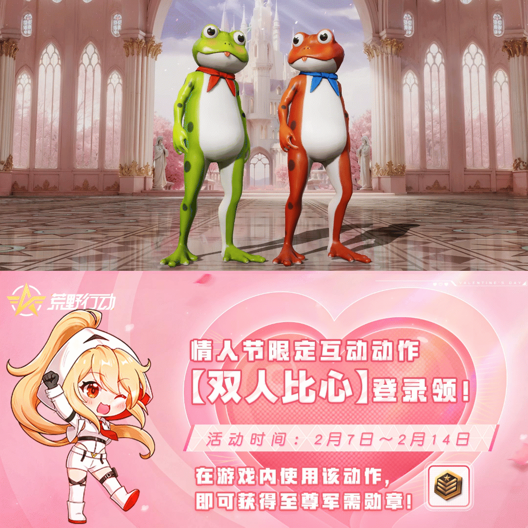 领回家，见爸妈！