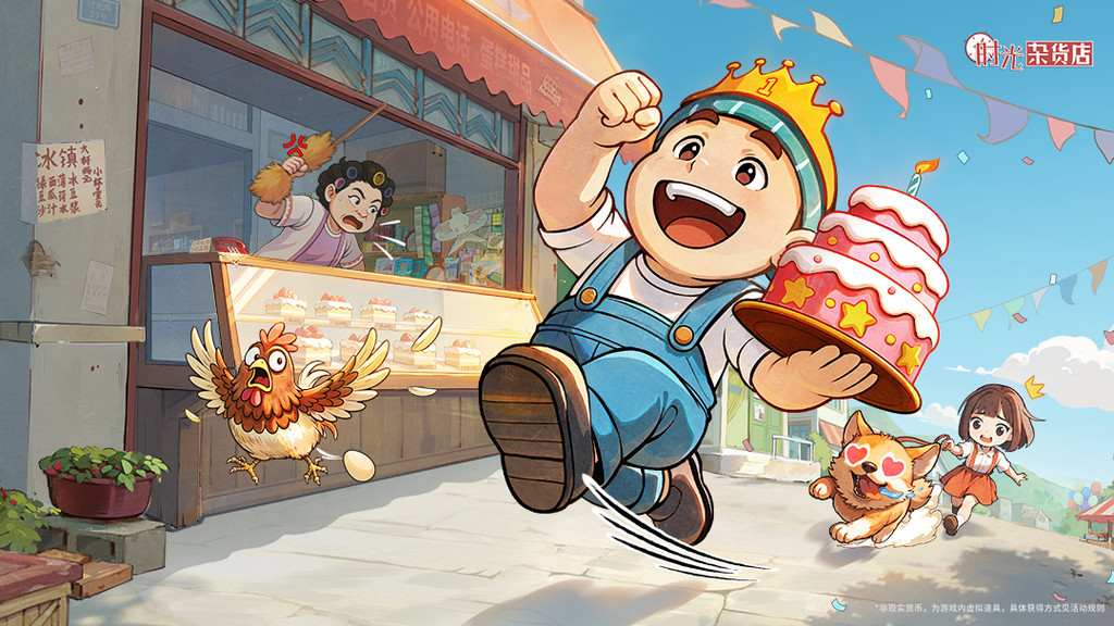 【时光快报】乾隆旷世皮肤「文渊圣主」即将上线，集卡季第三赛季火热来袭！