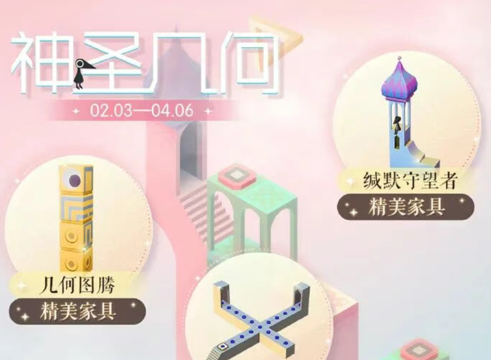 游戏资讯：《失控进化》终极测试开启；《以闪亮之名》与纪念碑谷开启联动