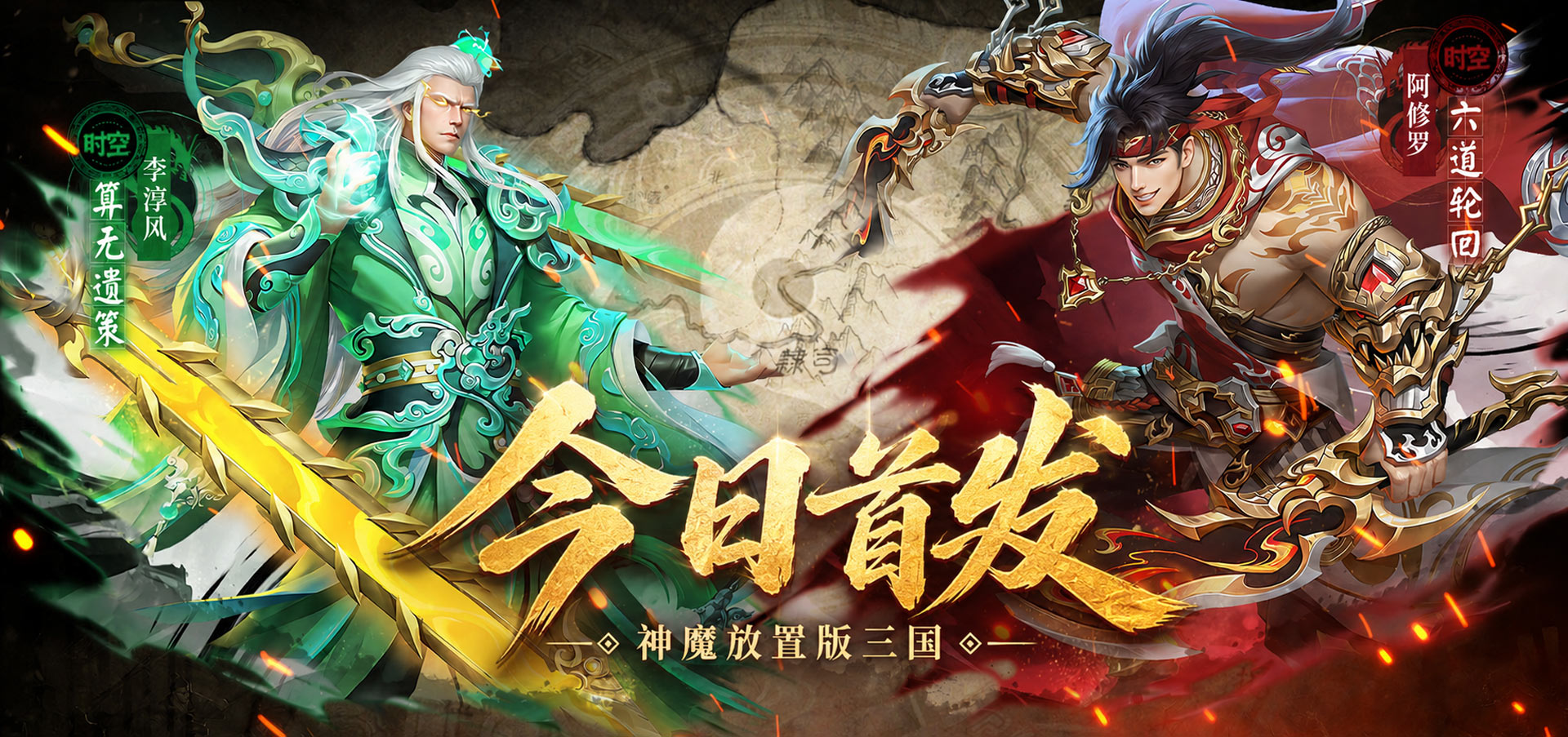 零氪护肝国风三国！《卧龙三国》今日全平台首发上线！
