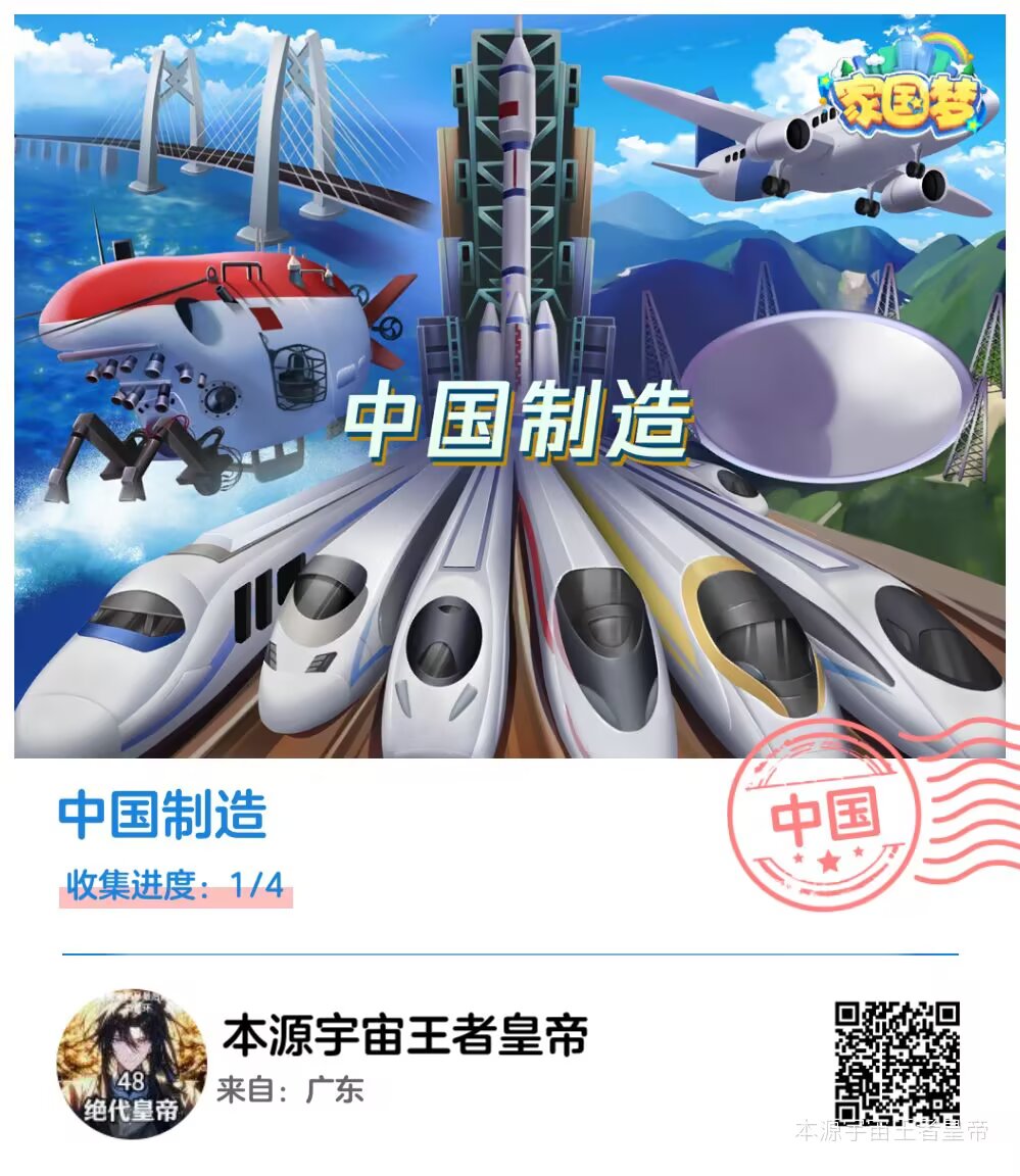 本源宇宙王者皇帝