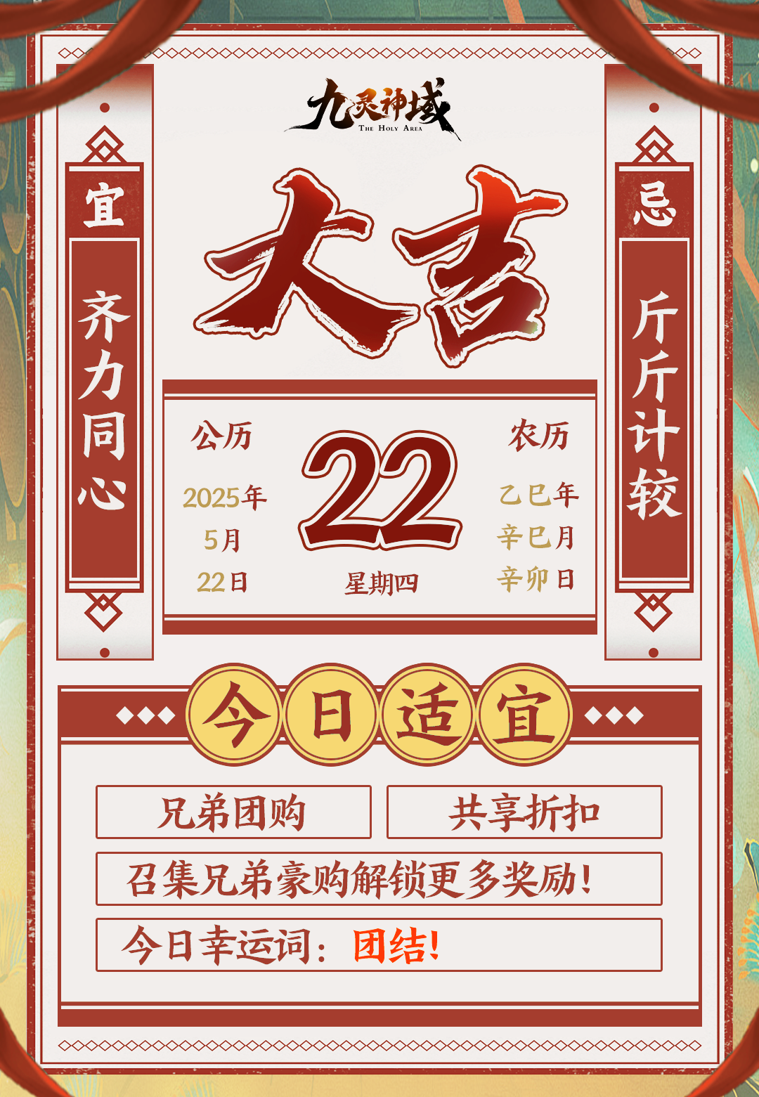 天机可测！本周运势大公开~
