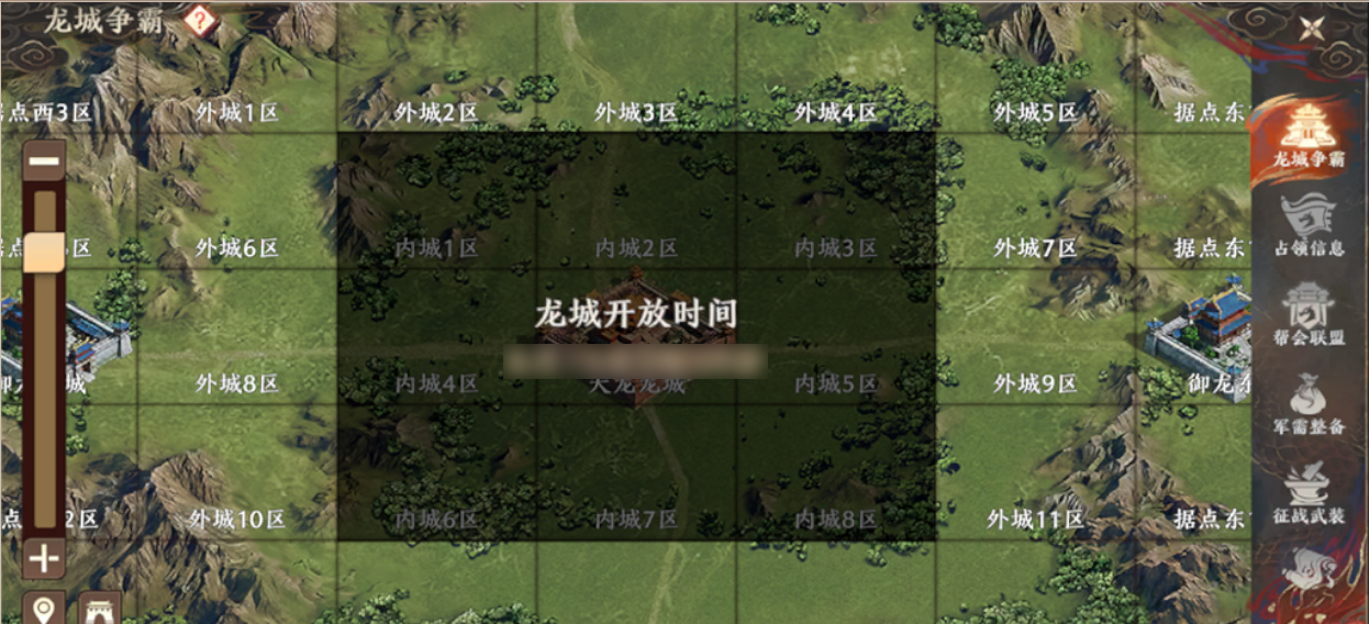 《天龙八部2：飞天战龙》龙城争霸玩法攻略来袭，你的帮会能否问鼎天下？