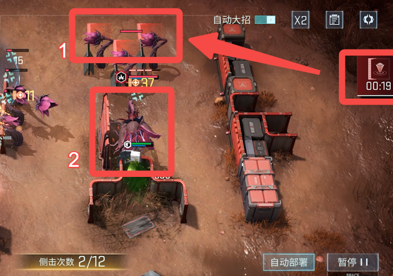 萌新必看 · 第四章通关教程