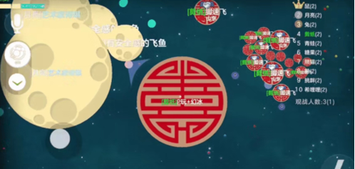 球球大作战：前十分钟快速发育及秒合方式分析