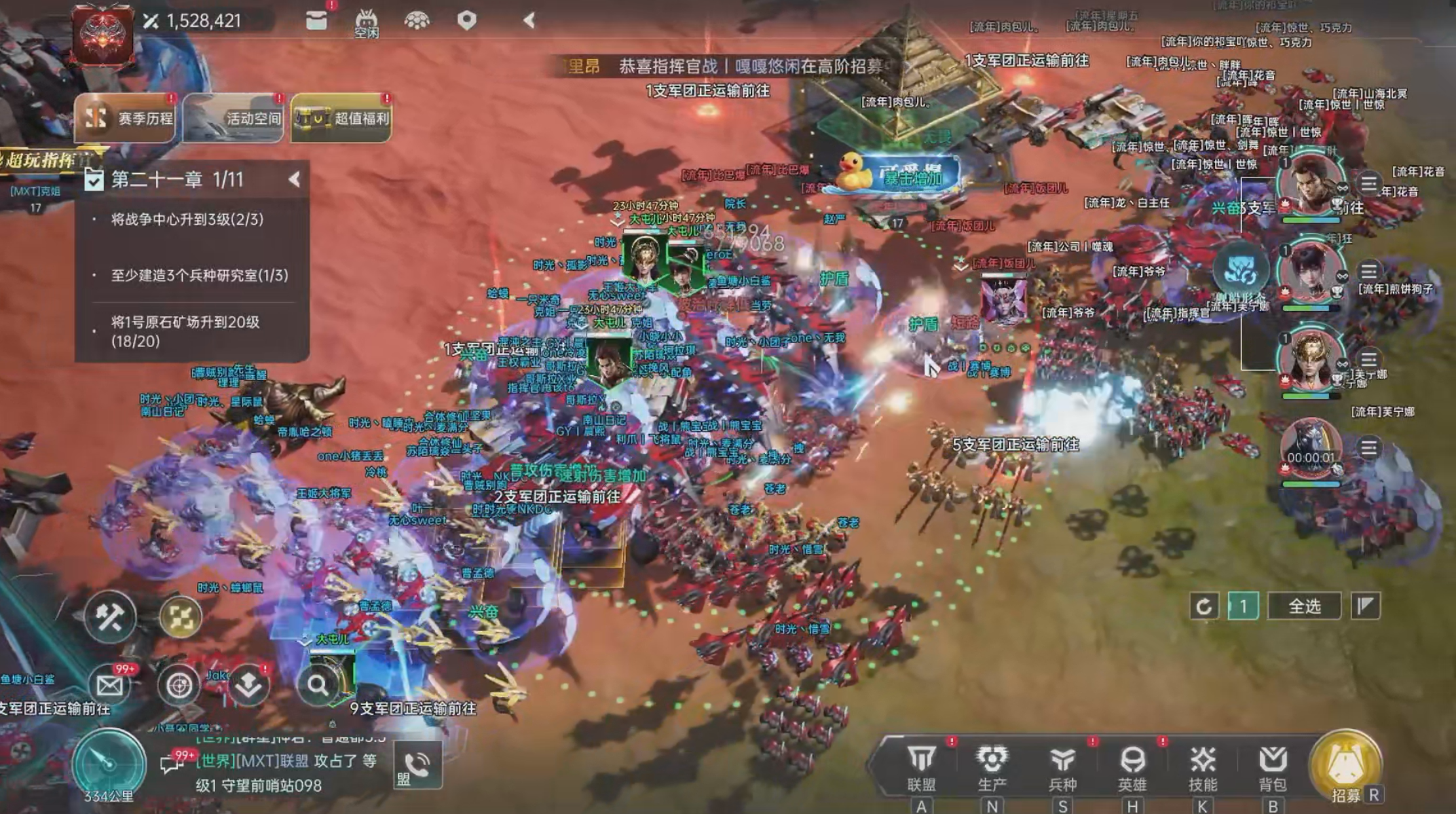 高光战役丨“南天门计划”机甲亮相航空展，三大联动机甲决胜群星！