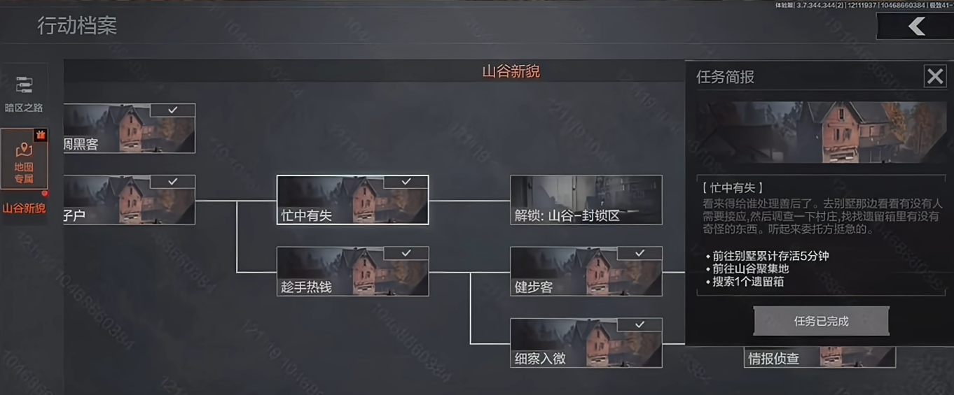 游戏五日谈：暗区突围全新版本即将上线，S16赛季同步开启