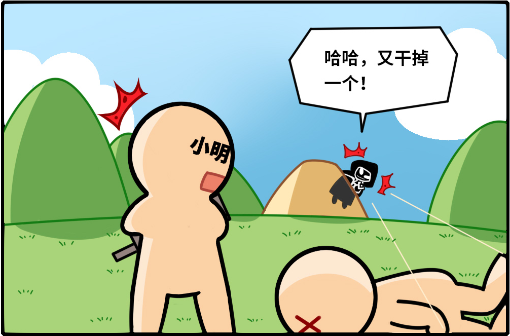 守护银河湾第七期丨恶意用bug，惩罚躲不过！