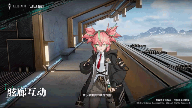 《斯露德：异空》角色档案：  泡芙