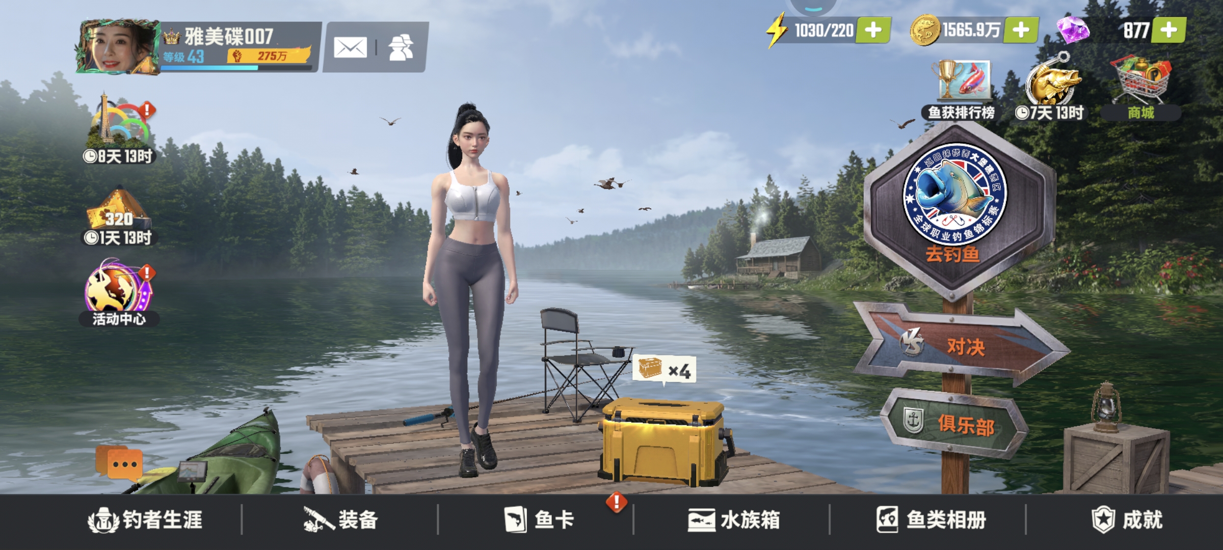 钓鱼🎣还是要有耐心