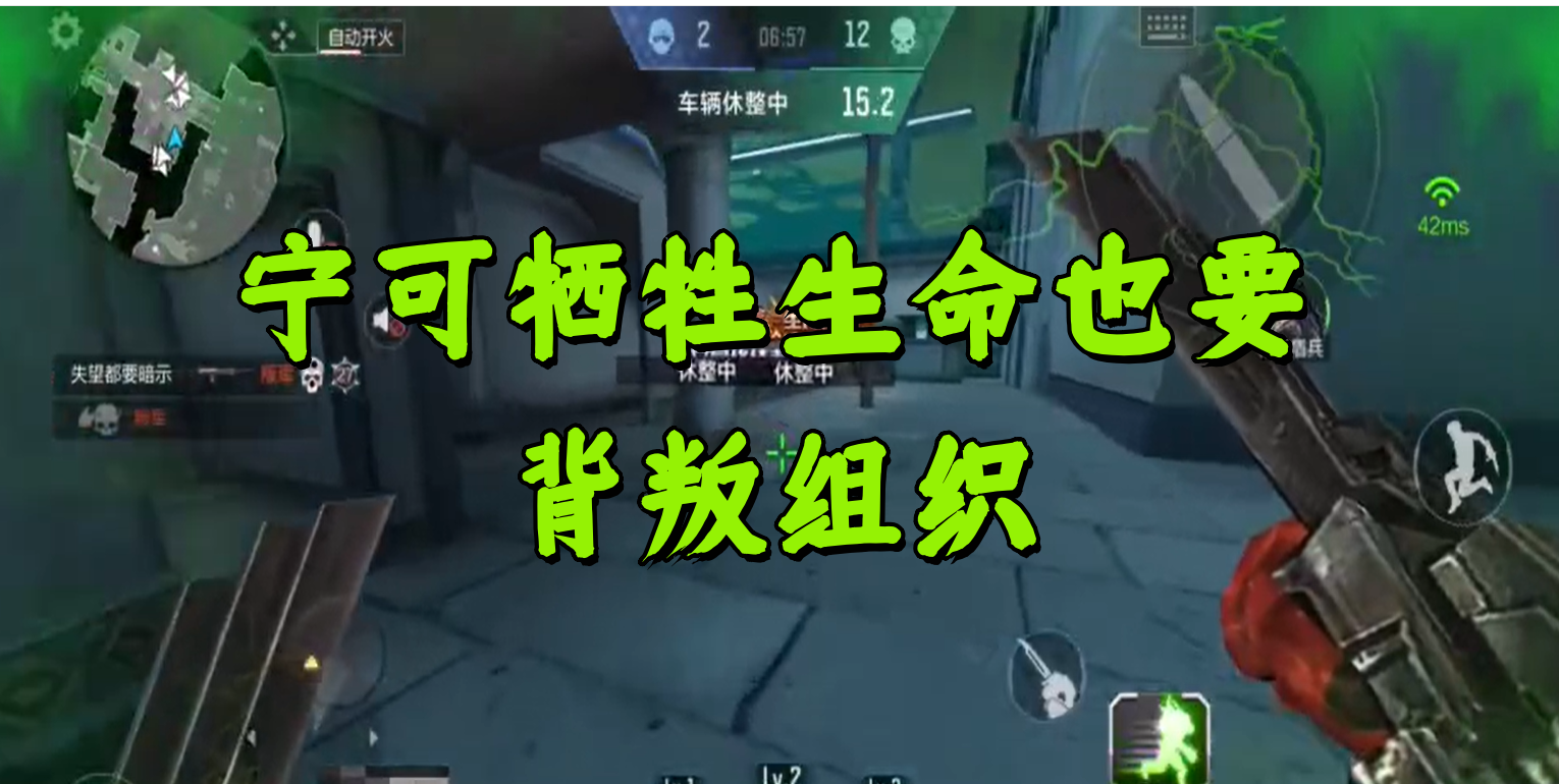 宁可牺牲生命也要背叛组织