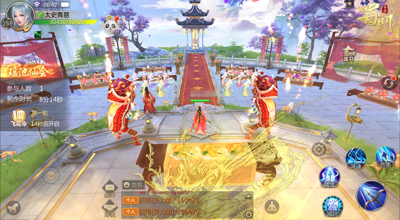 【版本爆料】飞花令·红包雨·幸运锦鲤，这份全服福利稳稳接住！