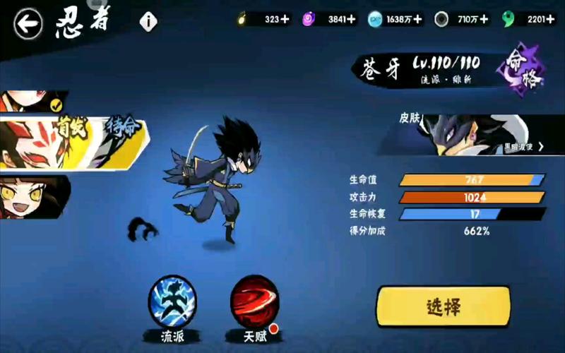 忍者必须死三：不同角色都需要哪些资源？刚入坑玩家看过来