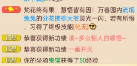 神兽“黑悟空”，你们玩到了吗？
