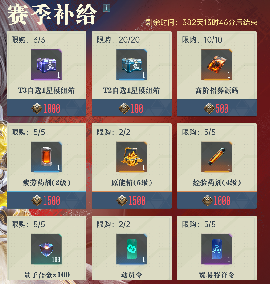 大神攻略丨S2赛季高效开荒秘诀，新赛季发展快人一步！