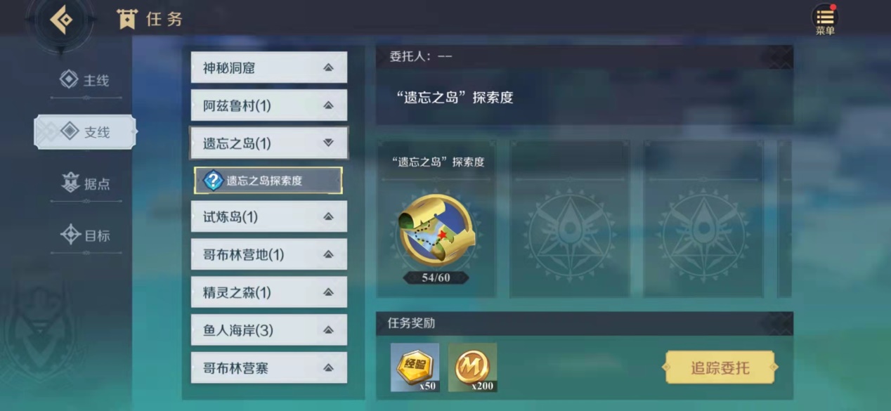 快速升级：最全经验获取攻略，不容错过的任务奖励！