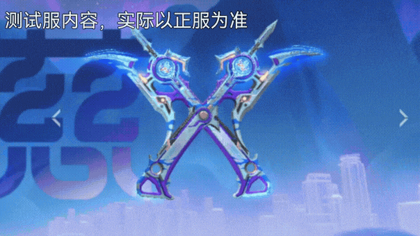 腥荭之潮 | 左轮-慈与气勇胆烈戟江东骇虎皮肤来袭
