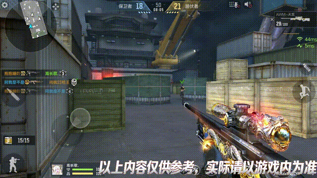 运输船-环太平洋到来，教你打狙和投掷