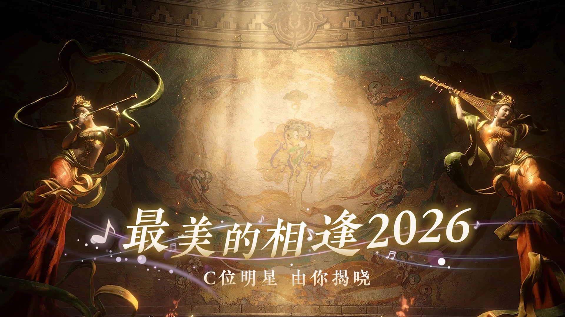 史上最浓缩的新版本，全是精华，邀您连爽20天！