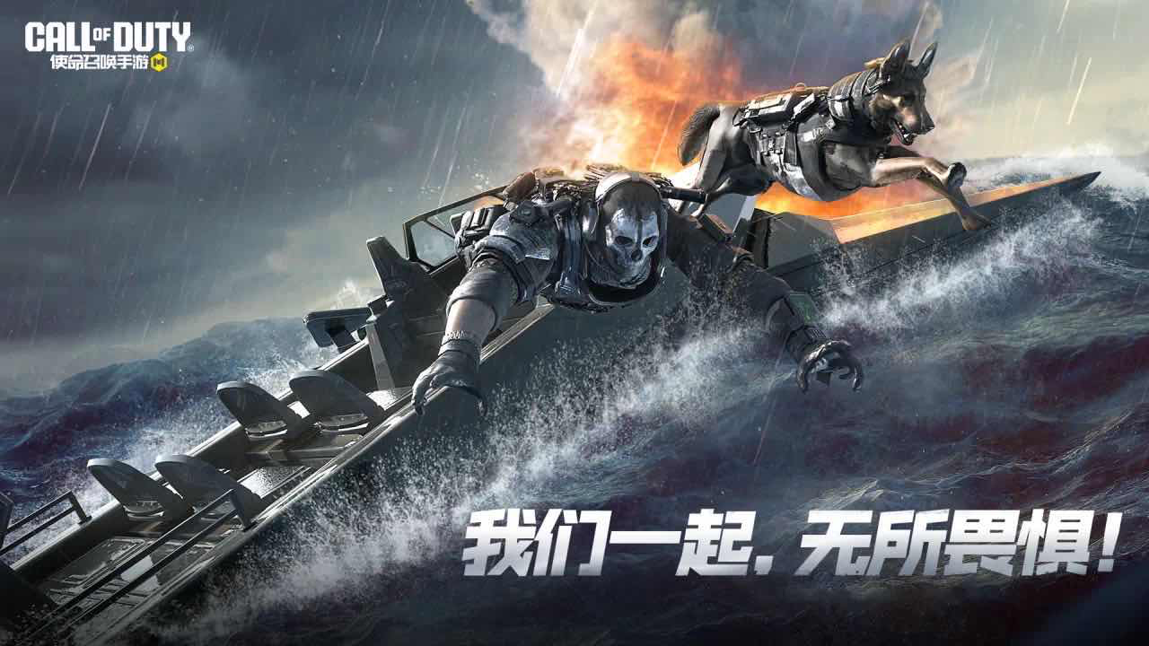 手游日报0727：金铲铲之战预告新赛季天下无双格斗大会；使命召唤手游传说级角色和武器返场