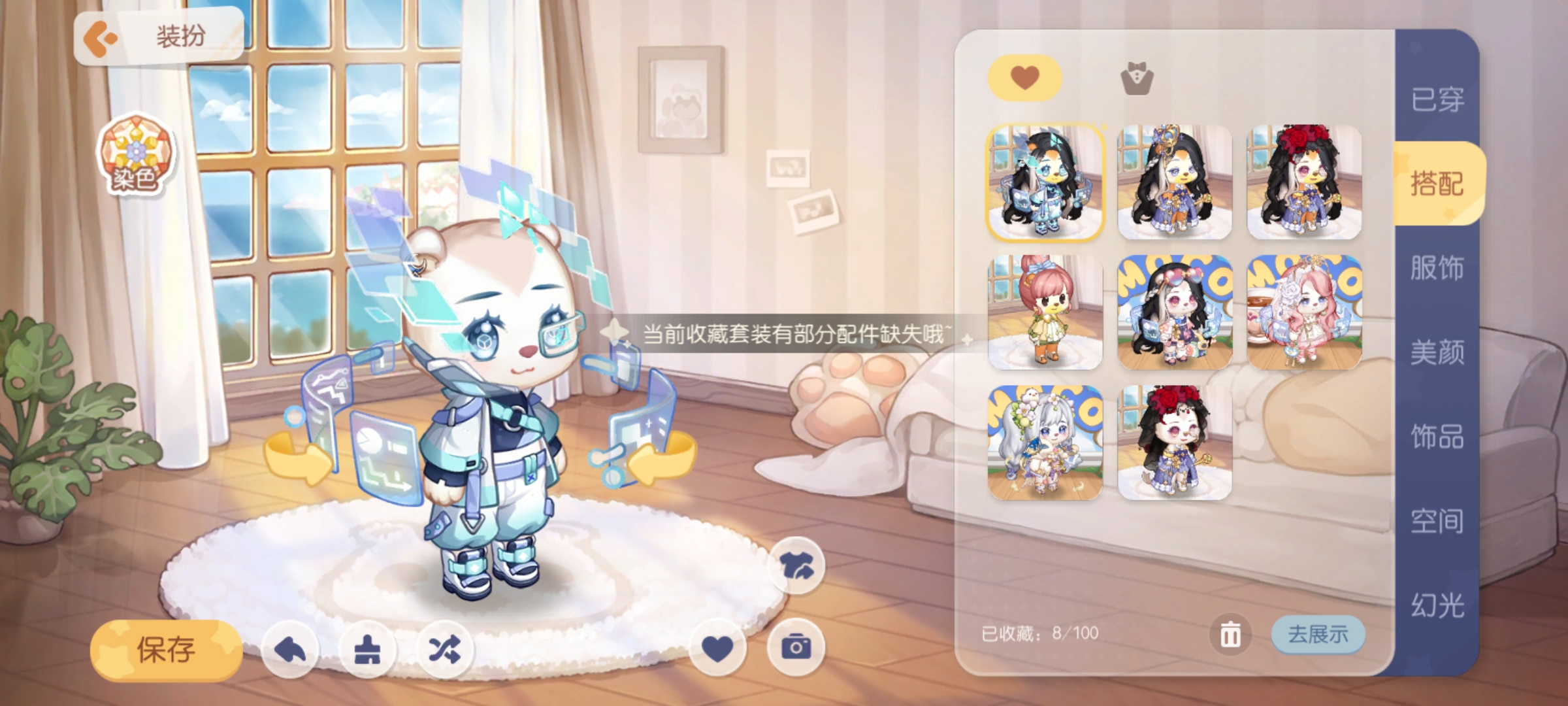你还我两个头发头发。还有一双鞋子