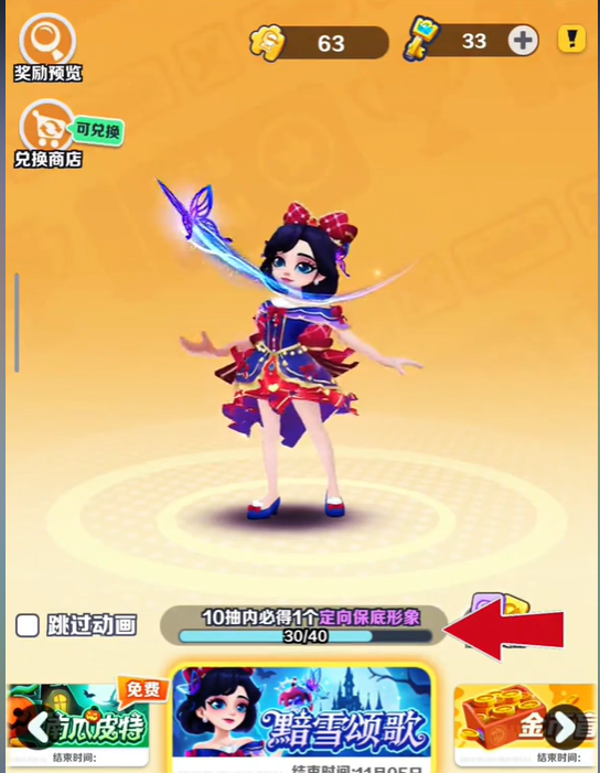 竟然又有粉丝宝宝给晓晓送出新形象了？