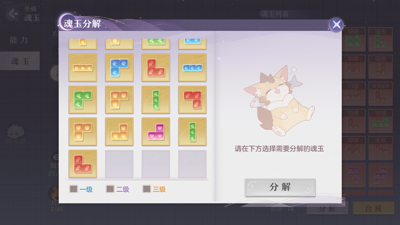 更新公告 | 10月17日版本内容优化预告