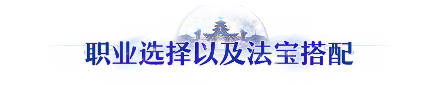 大神攻略丨新区成长捷径！热门妖灵保姆级养成指南
