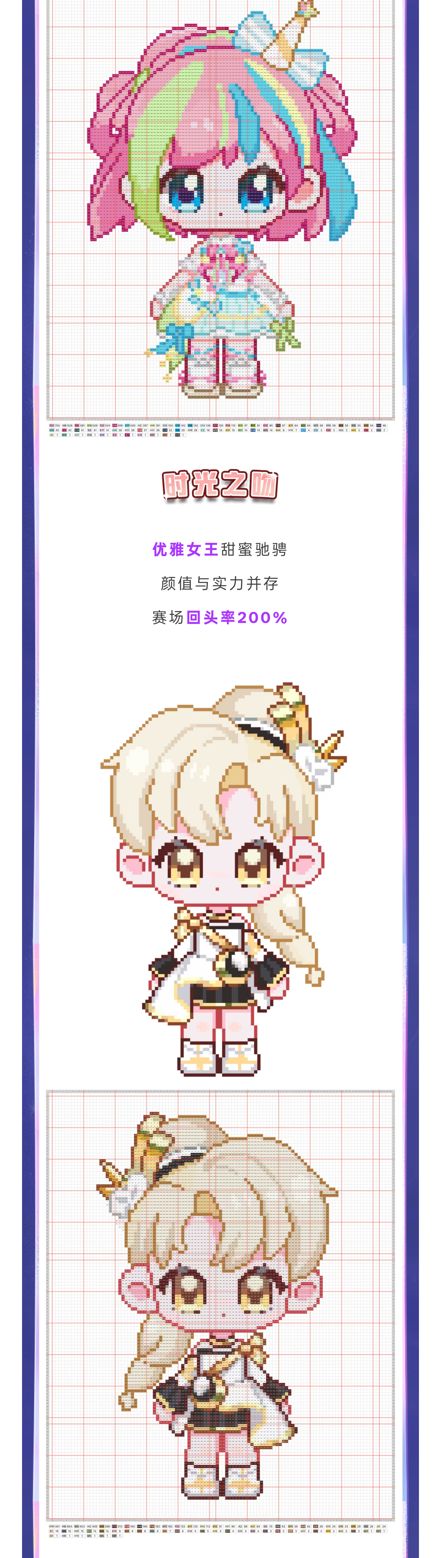 官方宠爱请接住！和平精英拼豆图纸来咯来咯~